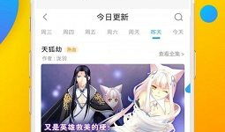 漫画网站免费大全,漫画网站免费大全深度解析